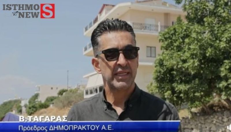 Βασίλης Ταγαράς: Αναλαμβάνει την Αντιδημαρχία Καταστημάτων, Εμπορίου, Ανάπτυξης, Κοινωνικής Προστασίας και Υγείας